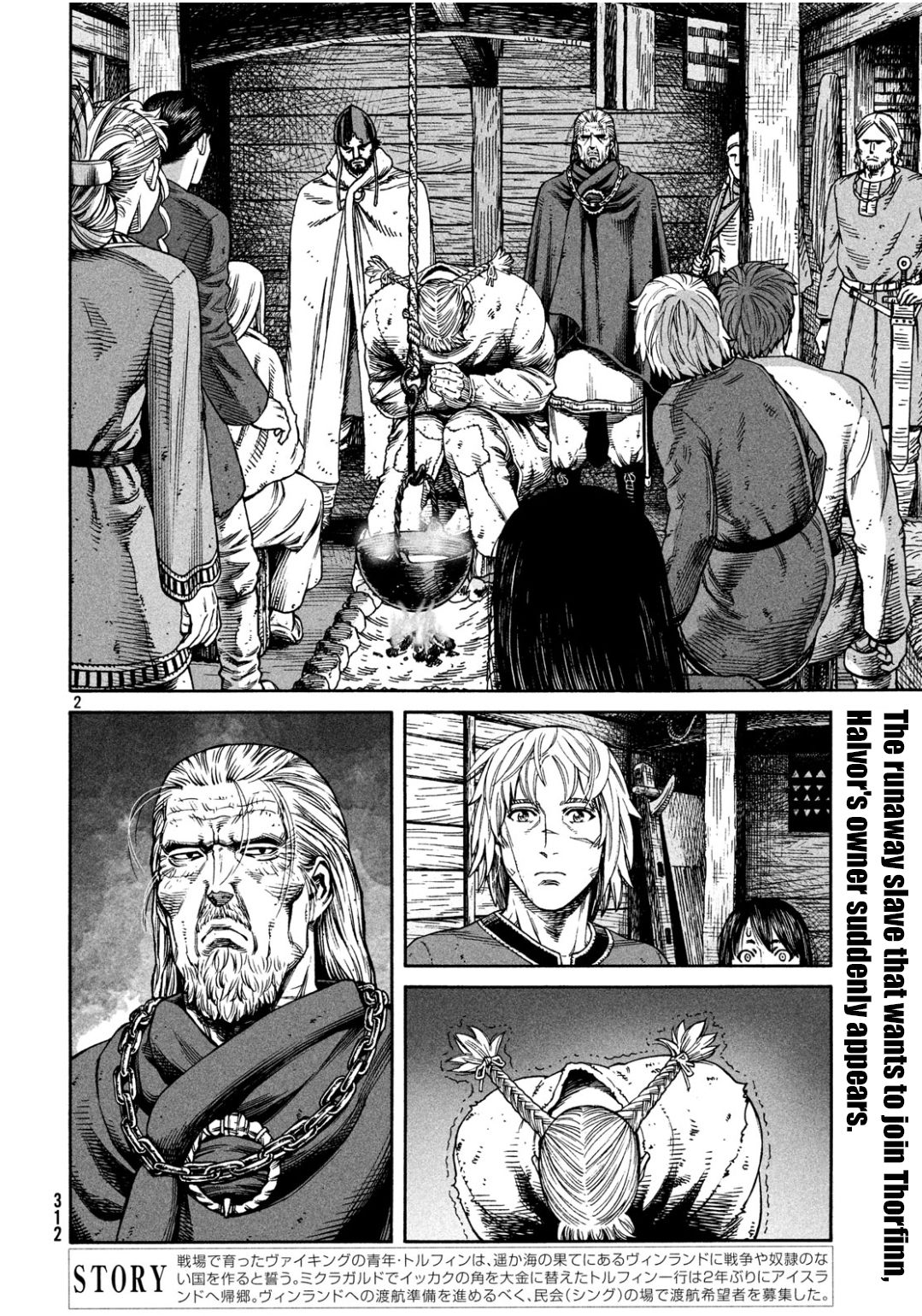 Vinland Saga Chapter 170 3